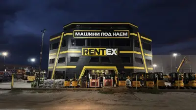 Рентекс 2 - София, машини под наем