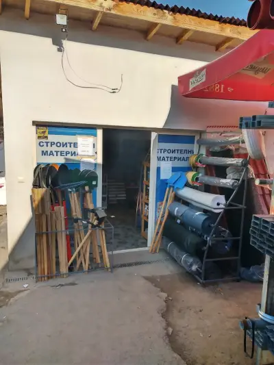 Строй Транс 2015 ЕООД