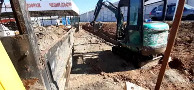 Ели 2003 ЕООД