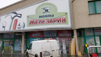 Николов ЕООД