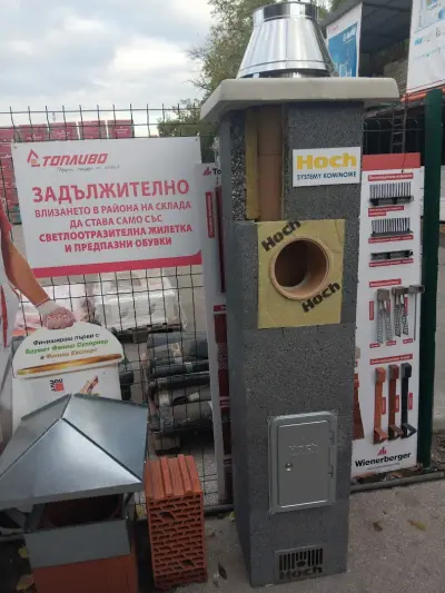 Топливо АД - Склад Сточна гара