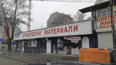 ЕТ РАТО-магазин за строителни материали