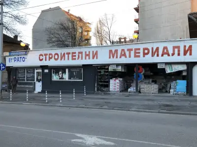 ЕТ РАТО-магазин за строителни материали