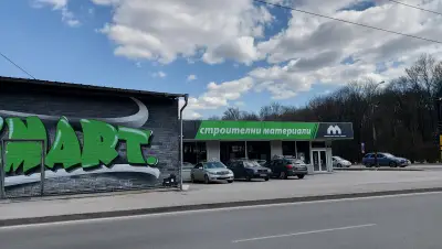 Магазин ТОПЛИВО строителни материали