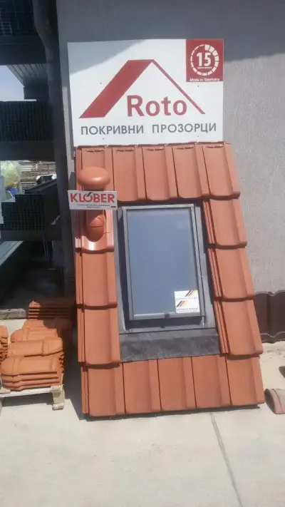 BMP - Building Materials Plovdiv