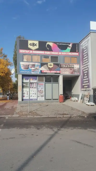 БЕЛГРОШ ООД