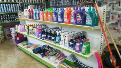 Maxxmart