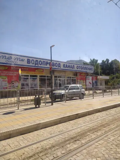Мар Маг строй ЕООД