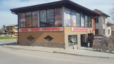 Строителни материали Монев БГ