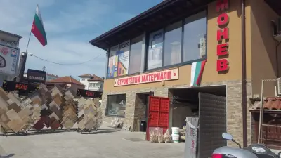 Строителни материали Монев БГ