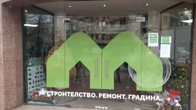 Maxxmart