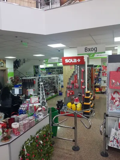 Maxxmart