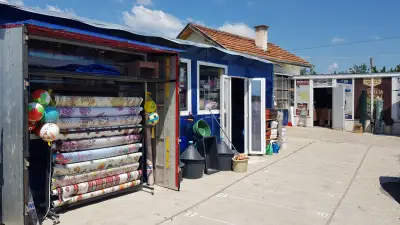 Железария