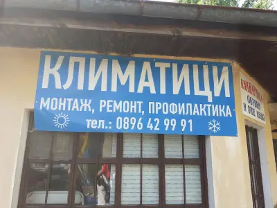 СВЕМИ