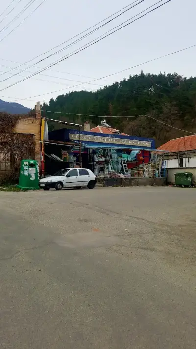 ЕТ „Георги Георгиев“ магазин на майстора
