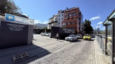 МИП-ТС - Строителни материали и Железария