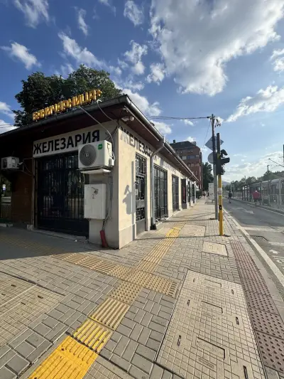 МИП-ТС - Строителни материали и Железария