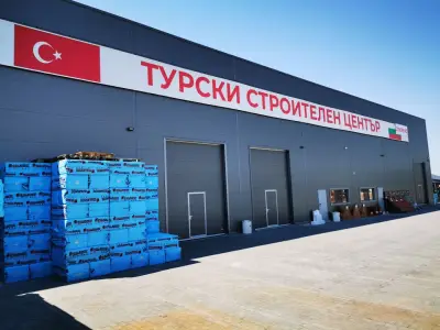 Турски Строителен Център Хасково
