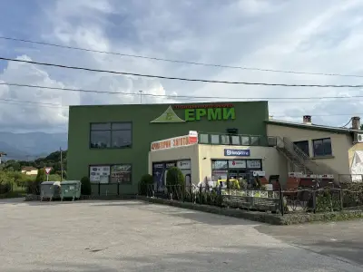 Строителен хипермаркет Ерми
