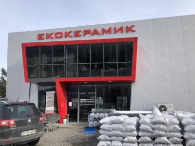 Екокерамик - Емил Костов