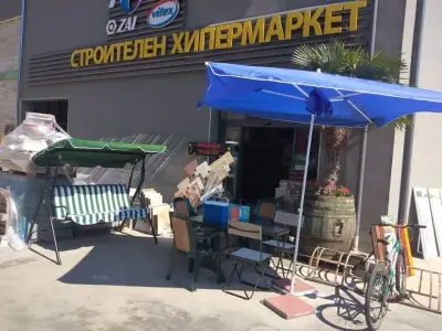 Киното - строителен хипермаркет