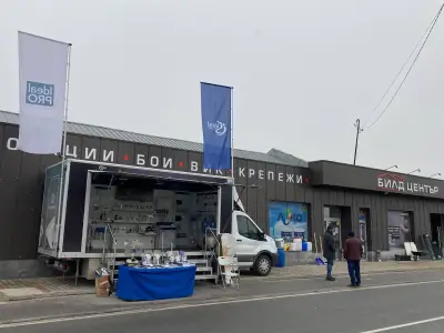 БИЛД Център