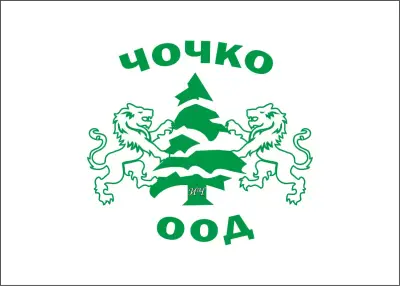 Чочко ЕООД - Дървен материал