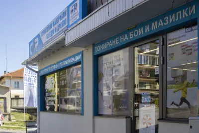 Магазин за строителни материали СМР ПРО