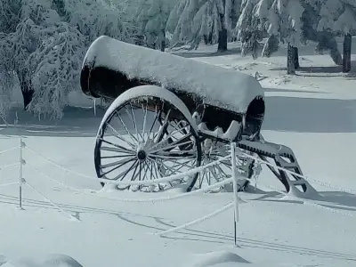 Гери