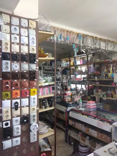 Магазин за строителни материали ,,Бикен"