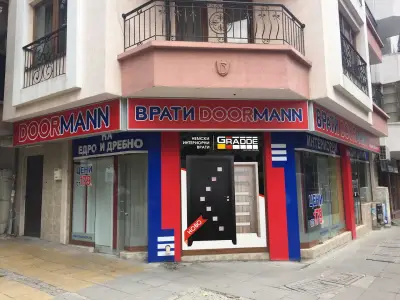 Врати Дорман - Бургас