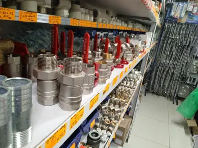 Строителен магазин "Трайните"
