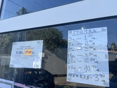 Магазин СТРОЙМАРКЕТ