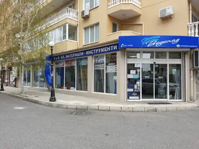 ВОДОПАД ПЛЮС ЕООД