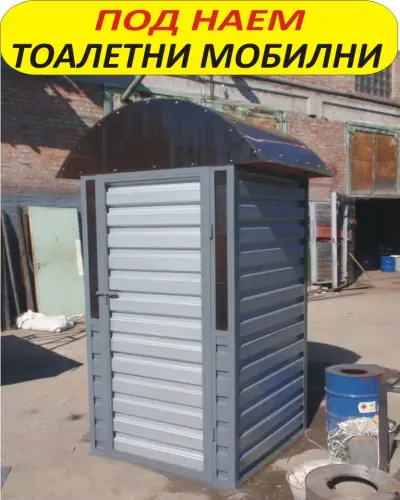 Строителни материали БОРСА - Производство Бетонни изделия - Изработка Ламарини за покрив - Производство Мрежа оградна