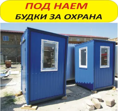 Строителни материали БОРСА - Производство Бетонни изделия - Изработка Ламарини за покрив - Производство Мрежа оградна