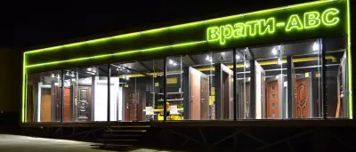 Врати ABC - Варна Бриз