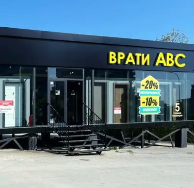 Врати ABC - Варна Бриз