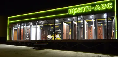 Врати ABC - Варна Бриз