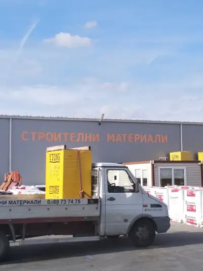 Мария 74 ООД - Строителни материали