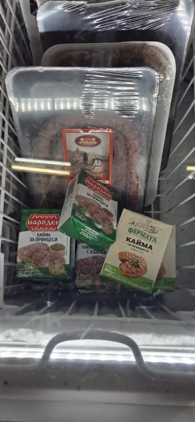 СРЪЧКО