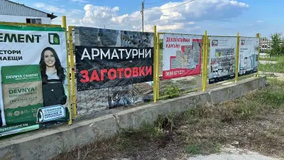 ТОПЛИВО - Склад Долни Чифлик