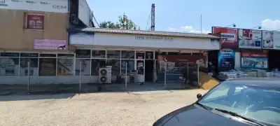 ЦЕМ КОМЕРС