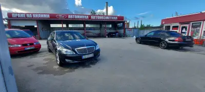 Ветеринарна Клиника "Глобал Вет" Самоков