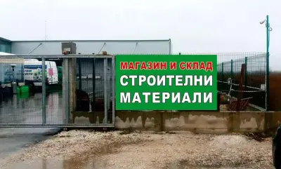 Строителен магазин Метал Трейд Ел