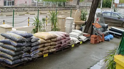СТРОИТЕЛЕН МАГАЗИН РИЛА