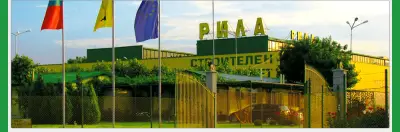 СТРОИТЕЛЕН МАГАЗИН РИЛА