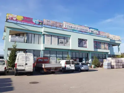Лотос 2002 ООД