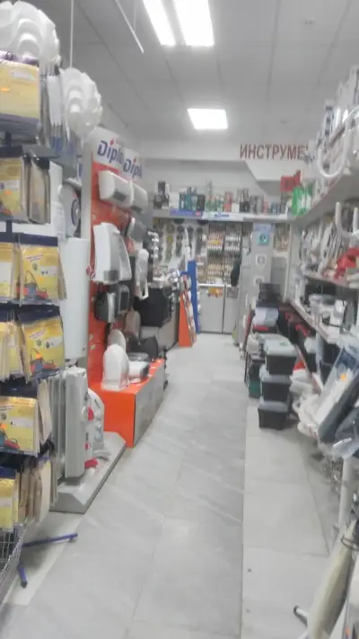 Строителен магазин