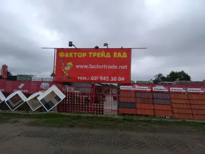 Фактор Трейд ЕАД (Factor Trade JSC) „Строителна борса Партньори“